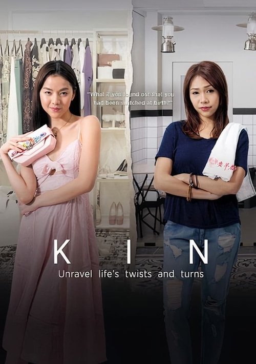 Kin (SG, 2018 · 2)