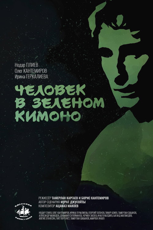 Yashil kimonoli odam