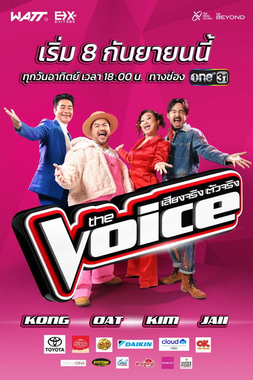 The Voice: Haqiqiy ovoz