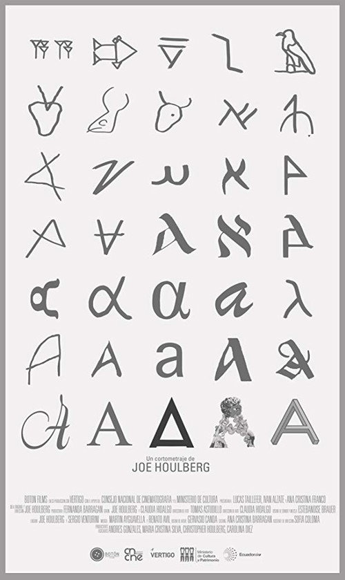 A (2017)