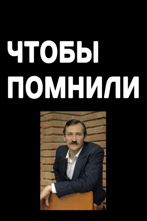 Esda qolsin