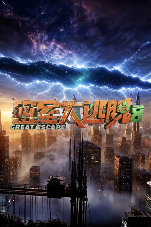 Buyuk qochish