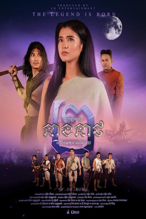 Netning muhabbat tarixi 2