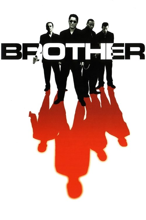 Aka (2000)