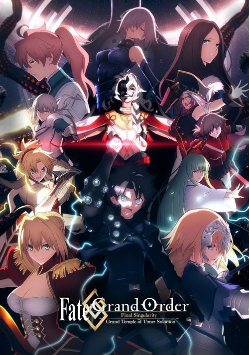 Fate/Grand Order: Shuukyoku Tokuiten - Kani Jikan Shinden Solomon