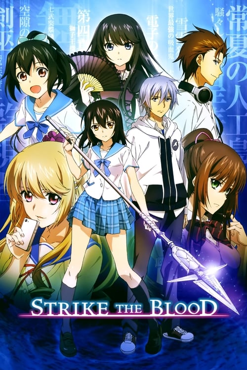 Strayke za buraddo