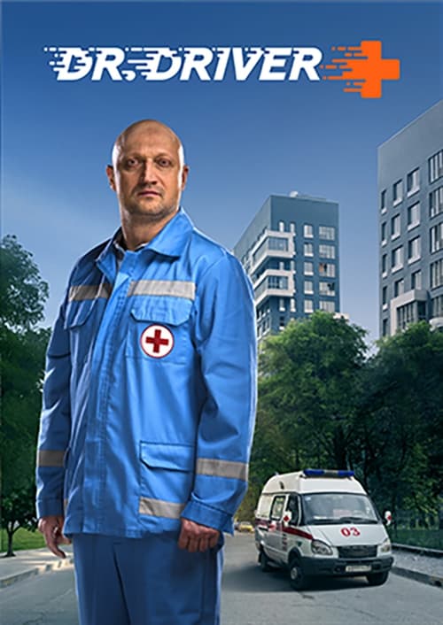 Tez yordam (2018)