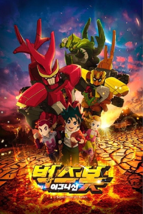 Bugsbot Iginition