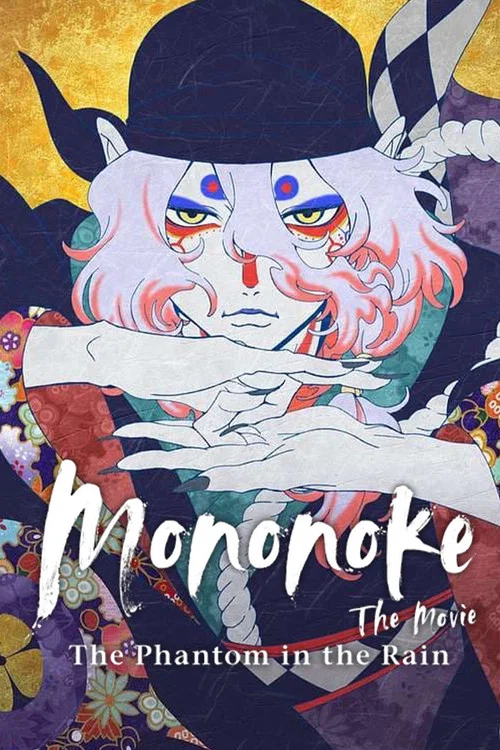 Gekijouban Mononoke: Karakasa