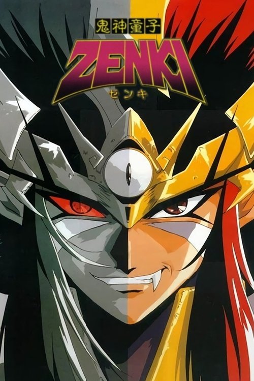 Kishin Douji ZENKI