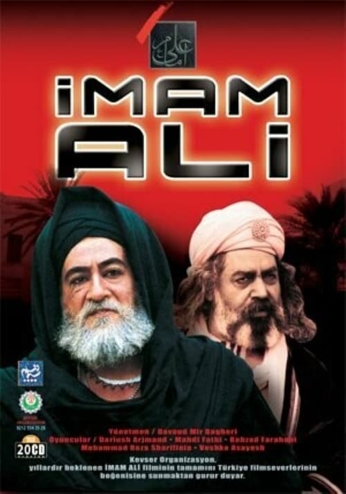 Imom Ali