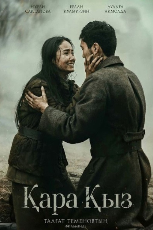 Vatan uchun jang