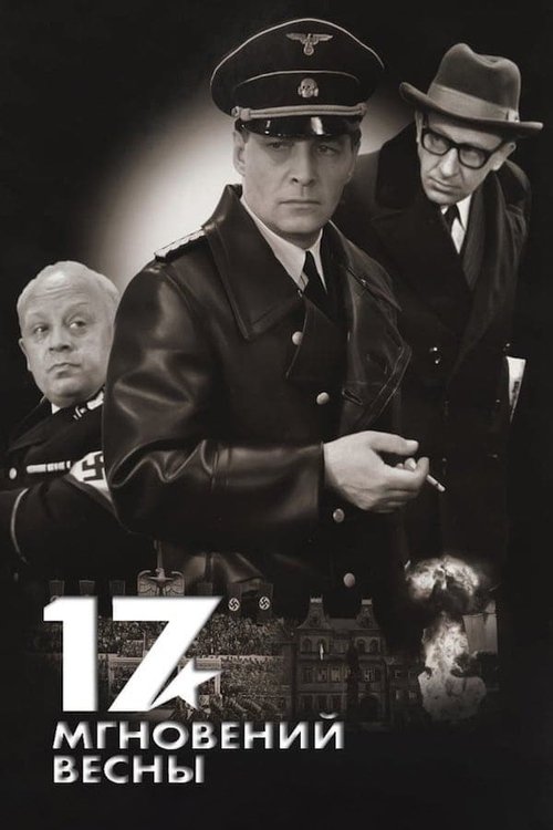 Bahorning o'n yetti lahzasi