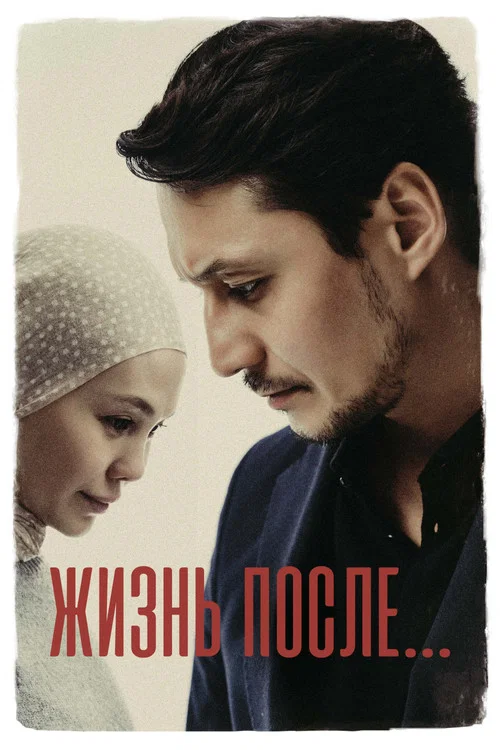 Hayotdan keyin (2024)