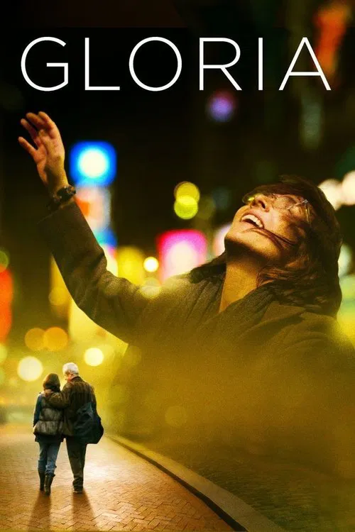 Глория (2013)