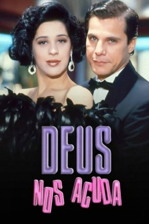 Да поможет нам бог (1992)