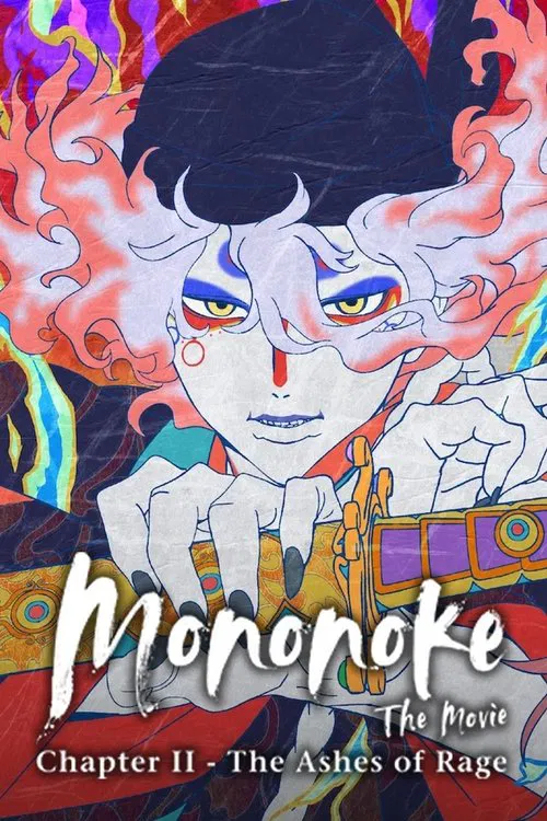 Gekijouban Mononoke: Ikkan - Kaineko
