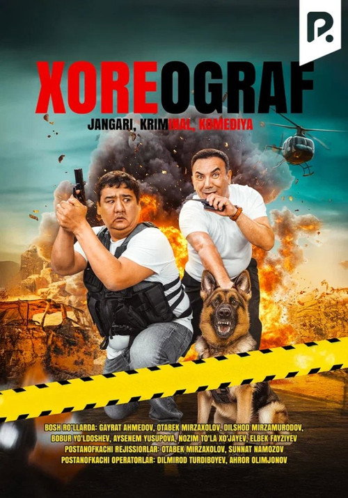 Xoreograf
