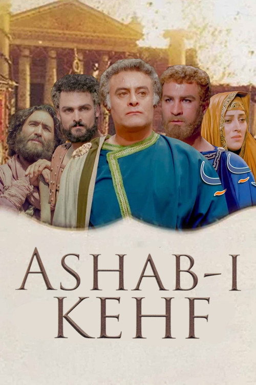 Ashxobi kishorlari