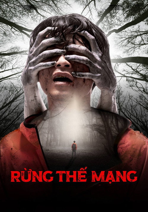 Survive (2021)