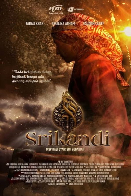 Srikandi (2025)