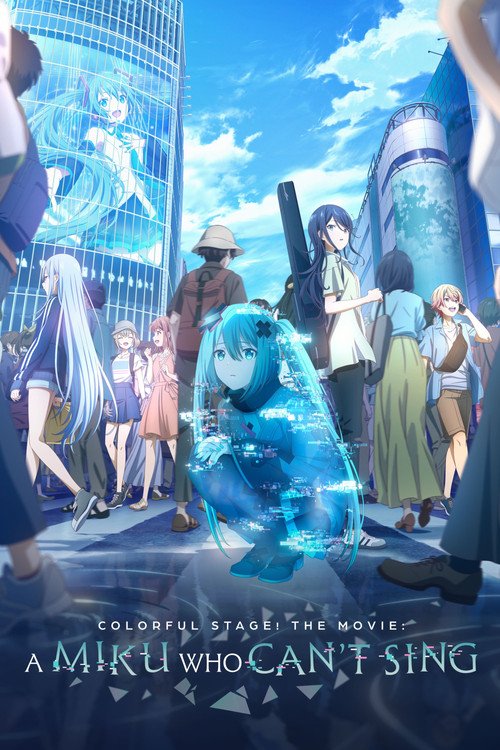 Gekijouban Project SEKAI: Kowaseta Sekai to Utaenai Miku