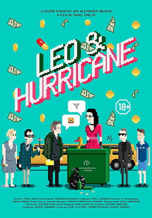 Leo va Bo'ron