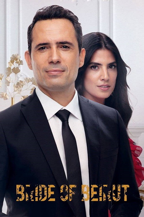 Bayrut kelini