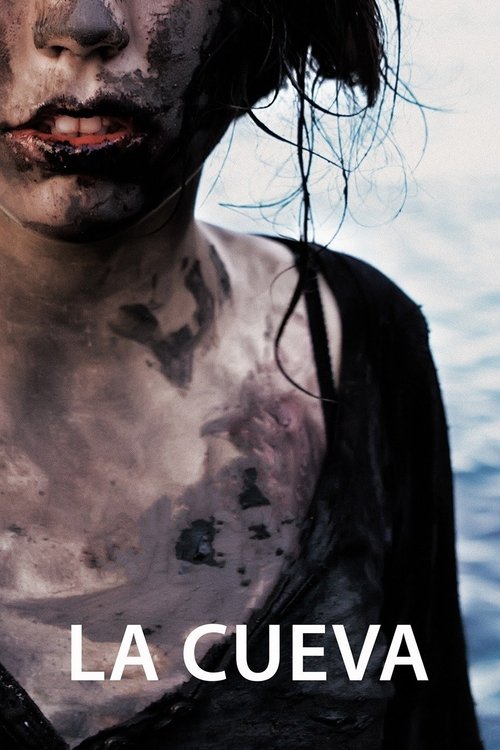 Пещера (2014)