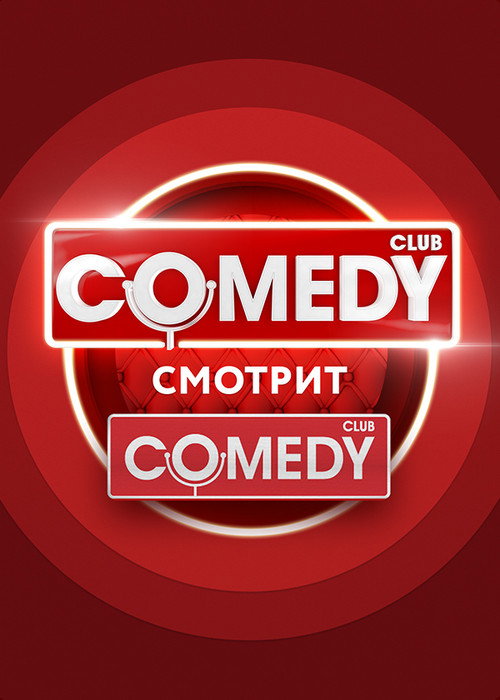 Comedy Comedy'ni tomosha qilmoqda
