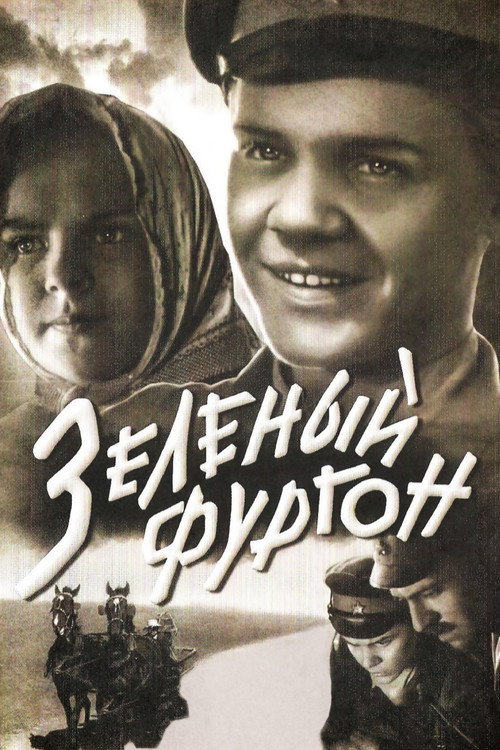Yashil furgon