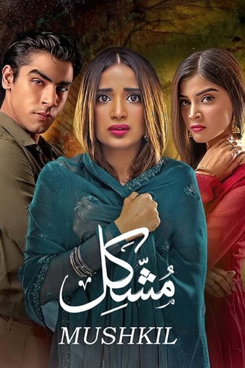 Mushkil