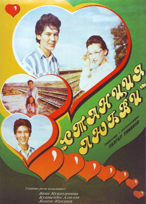 Muhabbat bekati