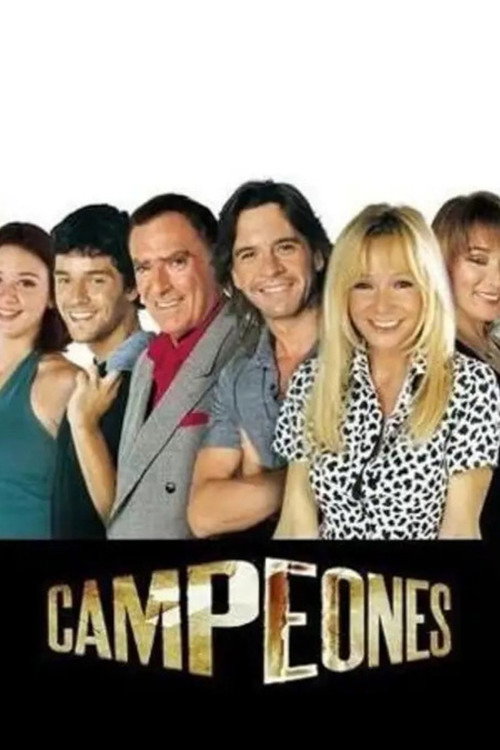 Чемпионы (1999)