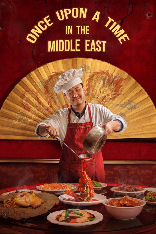 Yaqin Sharqda bir bor ekan