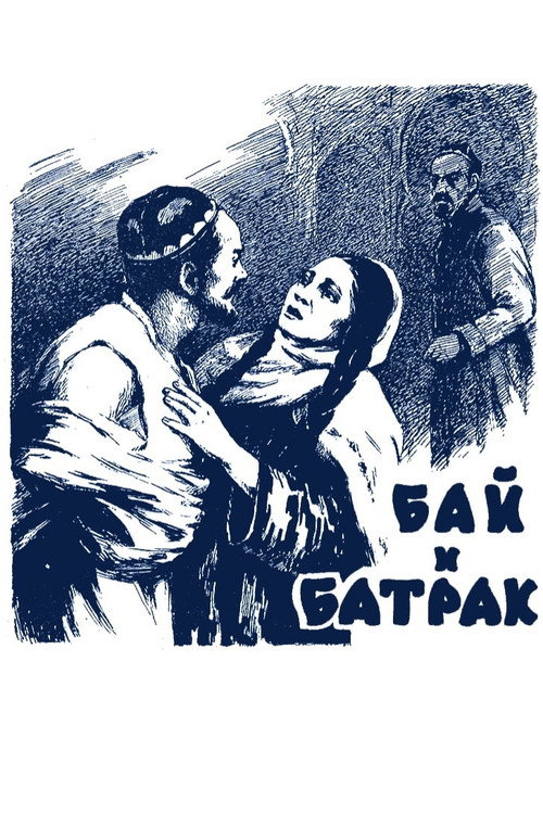 Boy ila xizmatkor