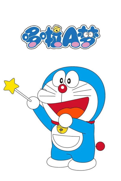 Doraemon TV versiyasi