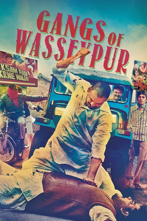 Vasseypur to'dalari