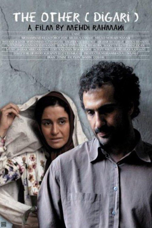 The Other (2010)