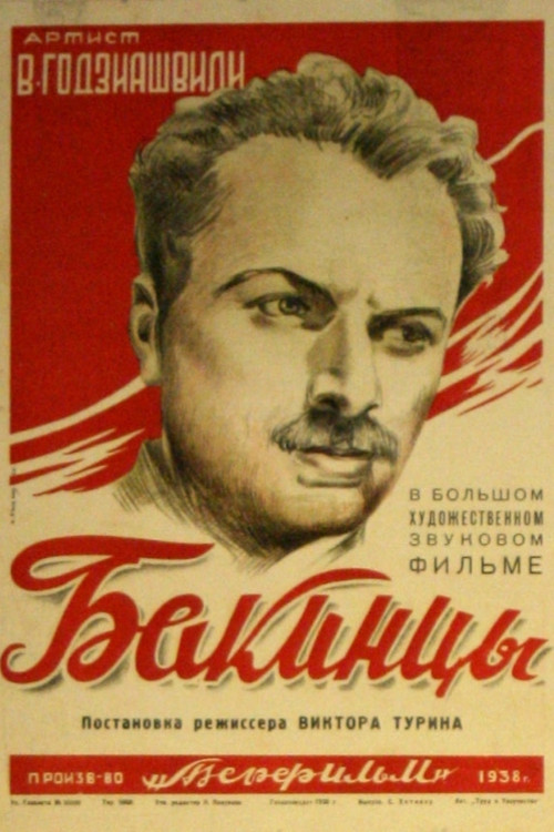 Bokuliklar