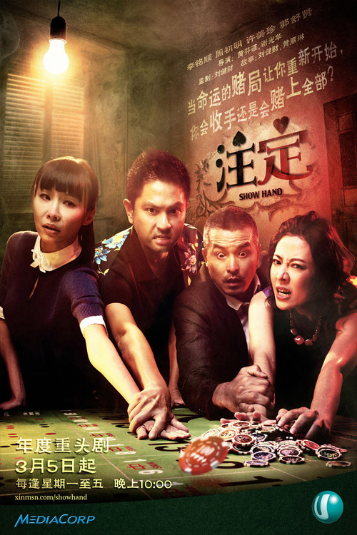 Taqdir (2012)