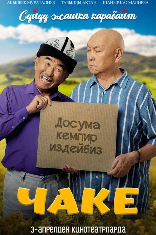 Chake