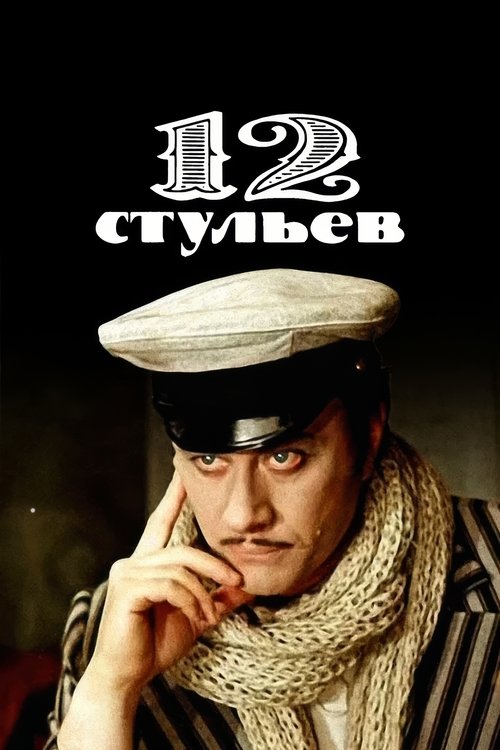 12 ta stul