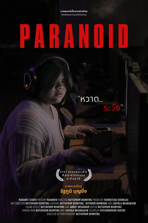 Paranoyk