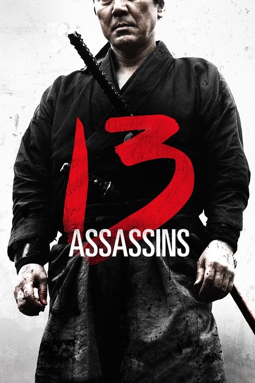 13 Samurai