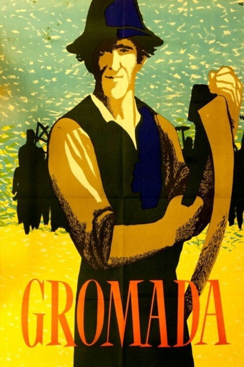 Община