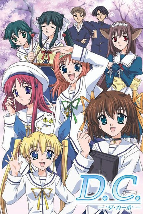 D.C.～Da Capo～