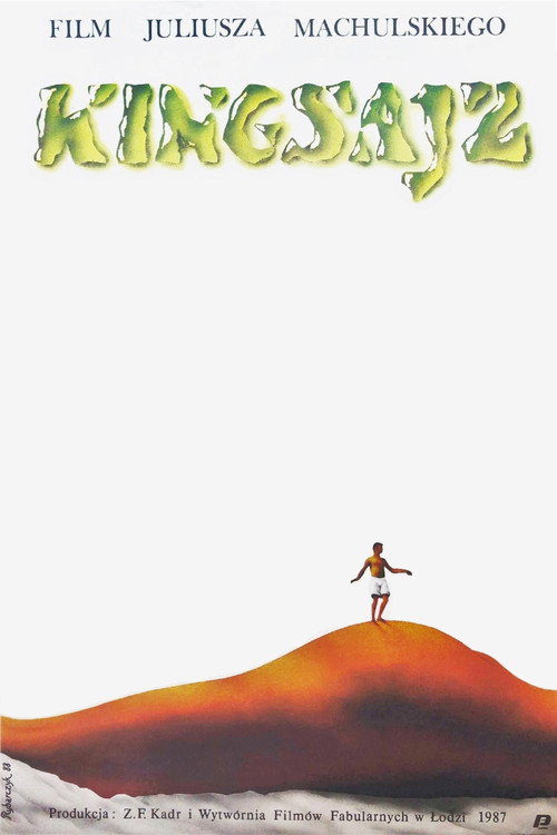 Кингсайз