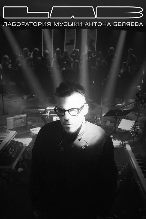 Anton Belyayev bilan LAB