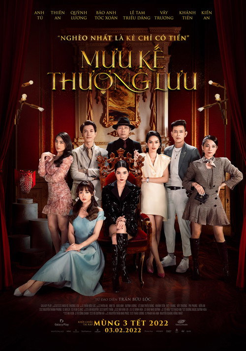 Vanity Fair (2022)